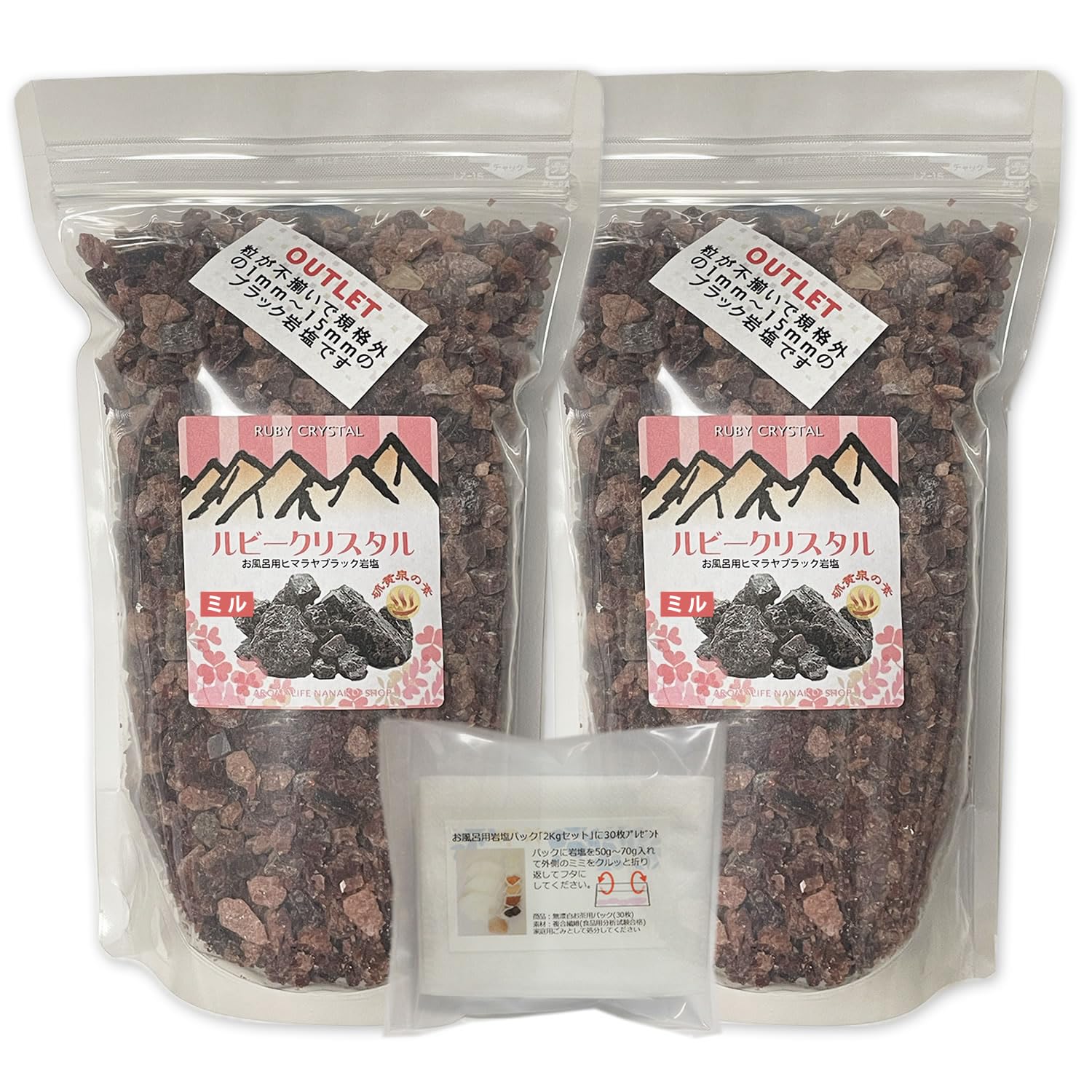 

Гималайская розовая соль рубиновый кристалл размер от 1 мм до 15 мм сероводородная черная [мельница] нестандартная соль) [набор 2 кг] красный