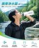 Greeshow Portable Water Purifier 1000ml Foldable Water Bottle - Emergency Supplies, Disaster Preparedness, Hiking, Outdoor Activities, Camping - Light