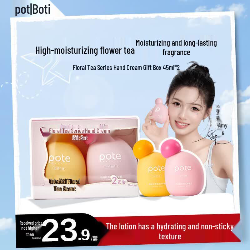 Bertie Flower Tea Fragrance Hand Cream Gift Set
