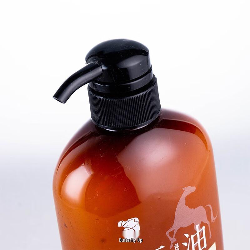 Japanese Hokkaido Horse Oil Nourishing Conditioner