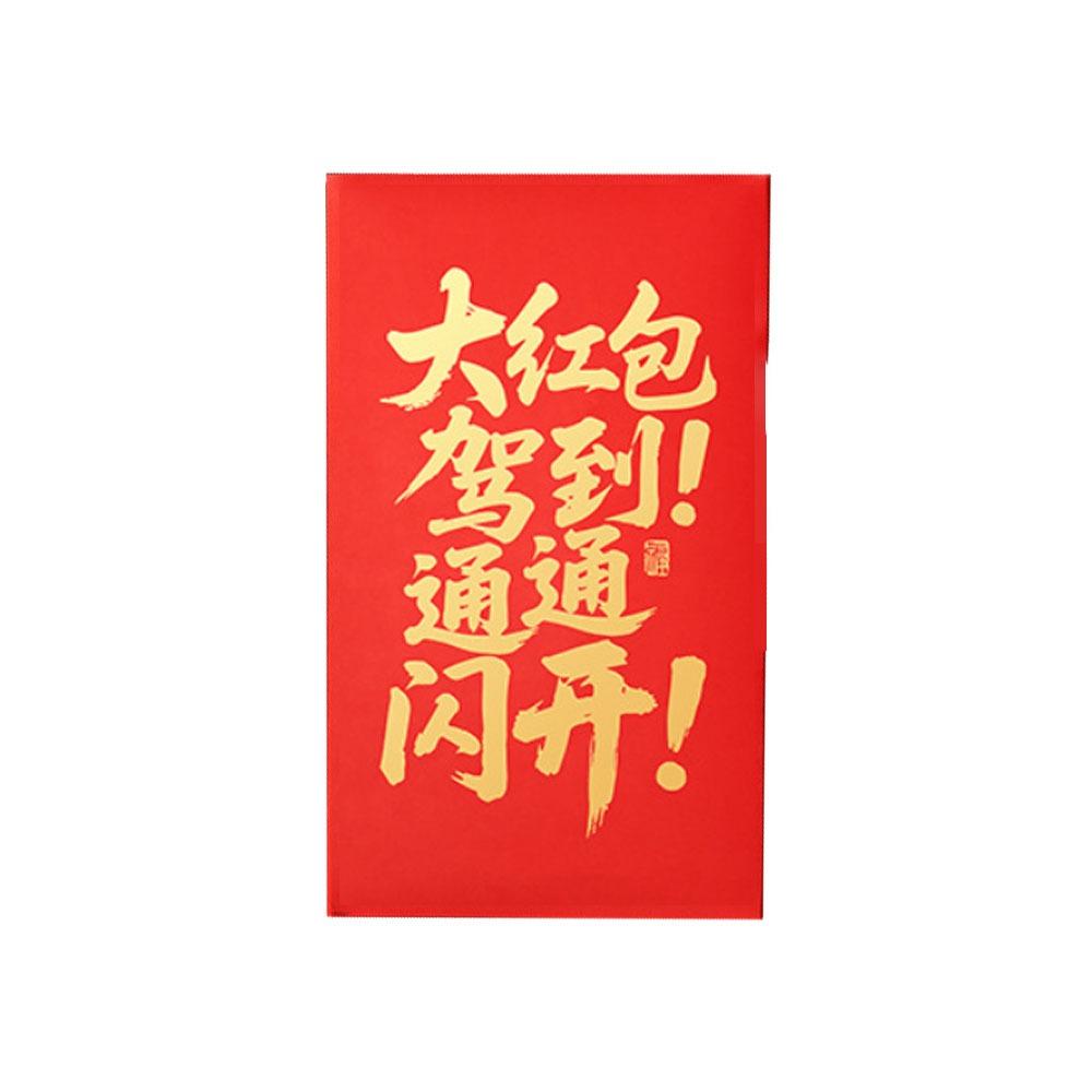 Creative 35.5x20.5cm Big Red Envelope Blessing Lucky Red Packet Money Bag Valentines Day New Year Spring Festival