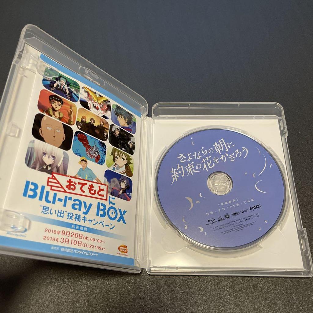 [USED] Let's decorate the morning of farewell with the promised flowers