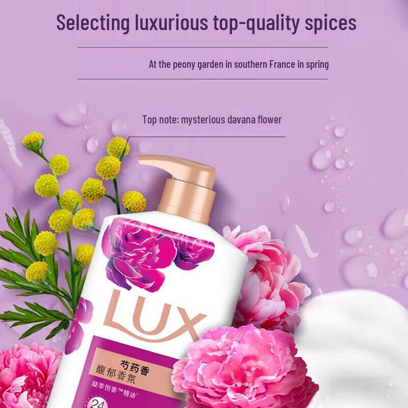 Lux Ice Pomegranate & Dark Lotus Shower Gel Set