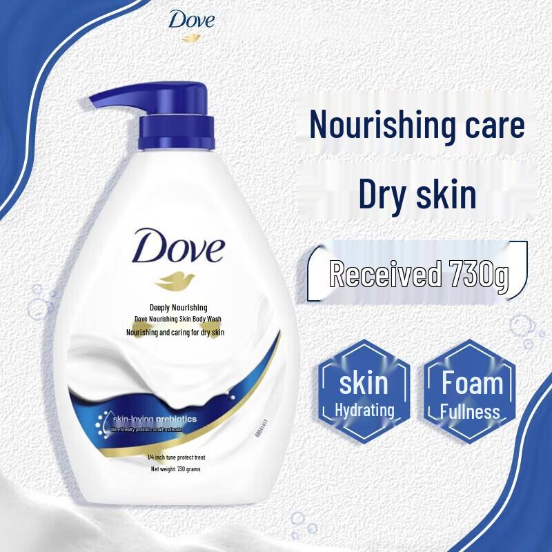 Dove Deeply Nourishing Body Wash Twin Pack