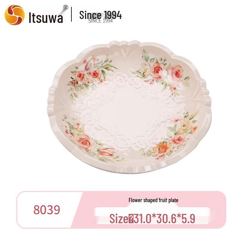 Wuhe Melamin Snack- und Süßigkeitenteller