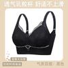 Big Breasts Show Small and Thin Lace Women's Large Size Full Cup with Double Breasts Without Steel Ring Upper Support High Side Bra Cover