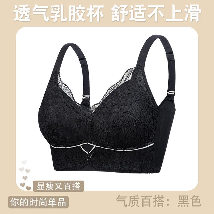 Big Breasts Show Small and Thin Lace Women's Large Size Full Cup with Double Breasts Without Steel Ring Upper Support High Side Bra Cover