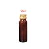ZISIZ Oral Liquid Glass Bottle
