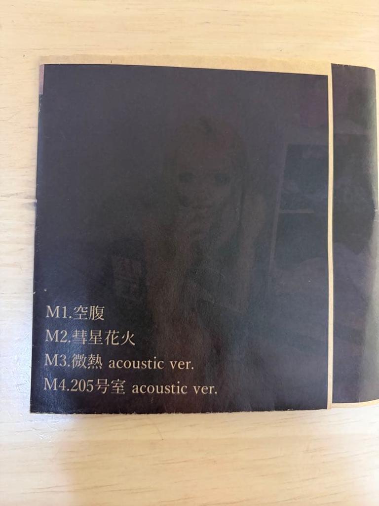 [USED] Tsukimi Nini-chan Acoustic CD Signed