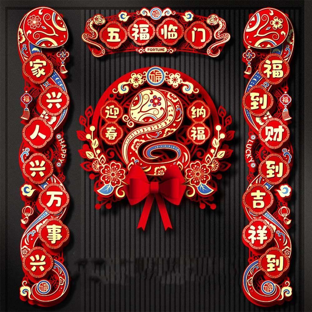 Traditional 2025 Snake Year Door Couplets Chinese Style Spring Festival Supplies Celebration Party