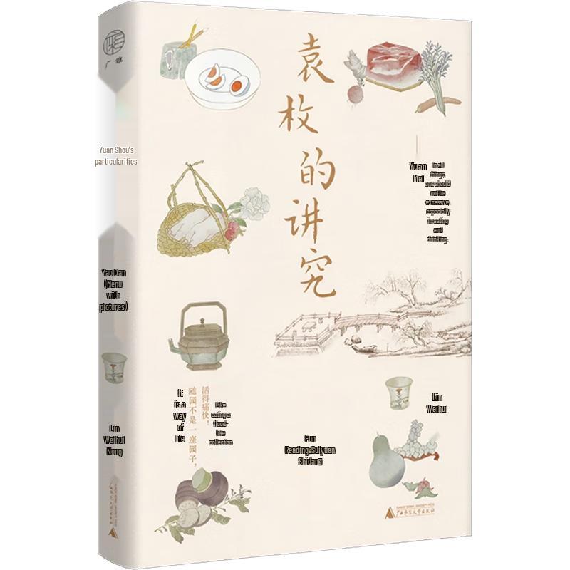 Culinary History and Culture Book Collection