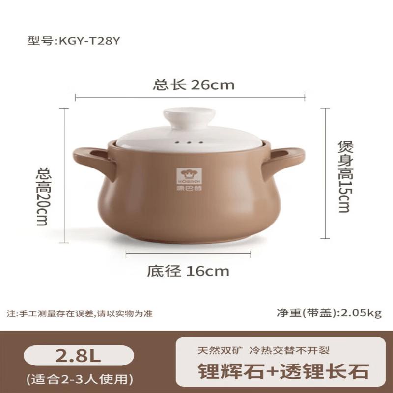 KOBACH Ceramic Fresh-Locking Stew Pot