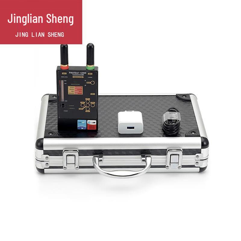 Anti-Spy Detector & GPS Tracker Blocker