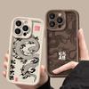Luxus Neue Schlangenjahr Silikon Handyhülle Für iPhone 16 Pro Max 15 14 13 12 11 7 8 Plus X XS XR SE Stoßfester Bumper Rückseite