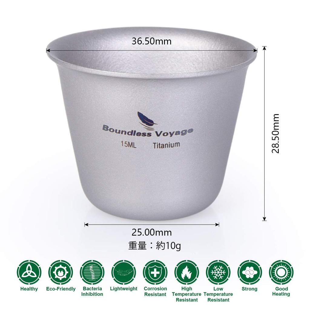 Boundless Voyage 15ml Titanium Mini Whiskey Glass of Ti1595B Cup/Shot (Set 2)