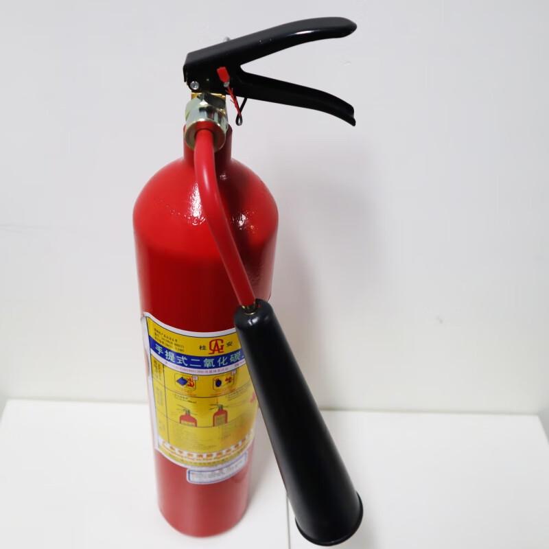 Portable CO2 Fire Extinguisher 2KG