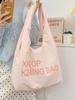 2025 Women's Korean Style Large Canvas Tote Bag - Lightweight, Literary, and Perfect for Students.