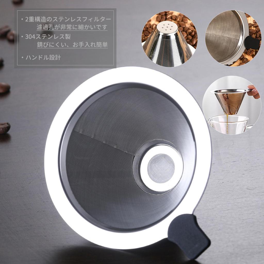 Desirable Filter-Free Coffee Server, Stovetop-Safe, Drip Coffee Server, No Paper Coffee Filters Required, Reusable Stainless Steel Filter,