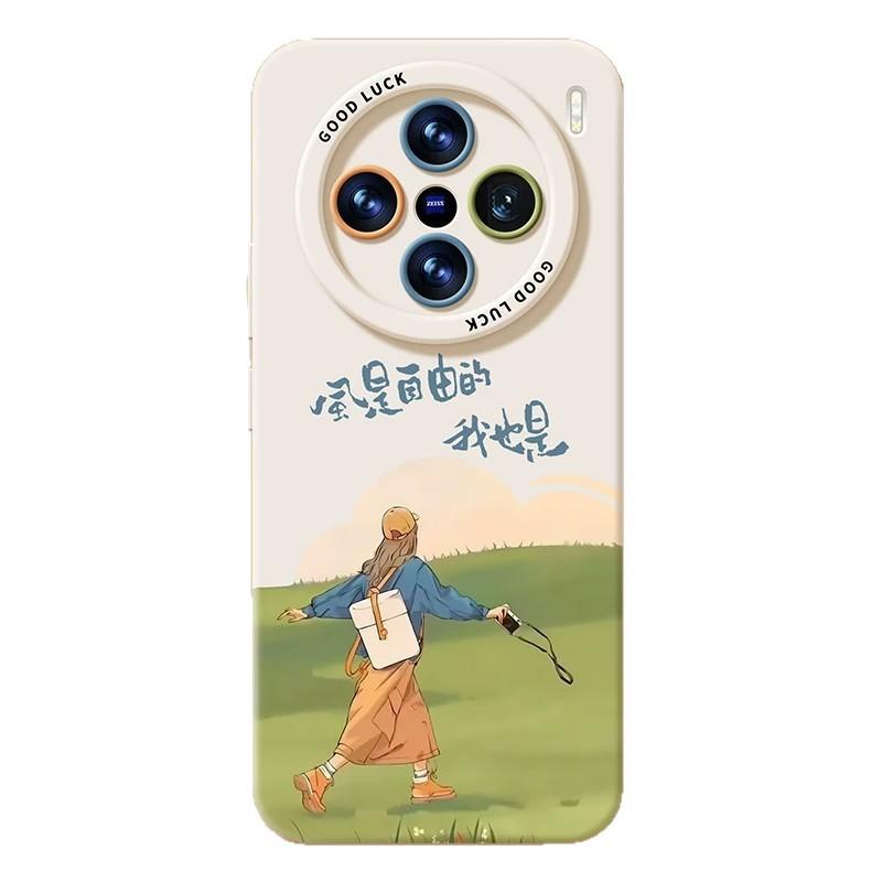 Summer Mobile Phone Case for Vivox300pro Free Girl X200/100ultra Silicone S20 Lanyard Case