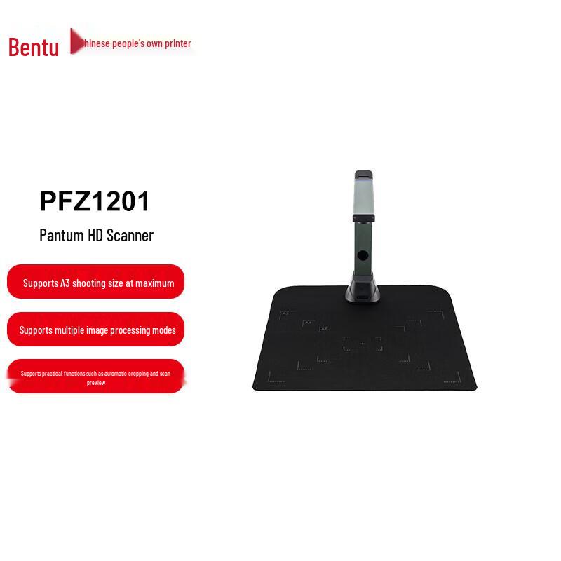 

PANTUM PFZ1201 Portable A3/A4 Document Scanner CN plug (adapter included)