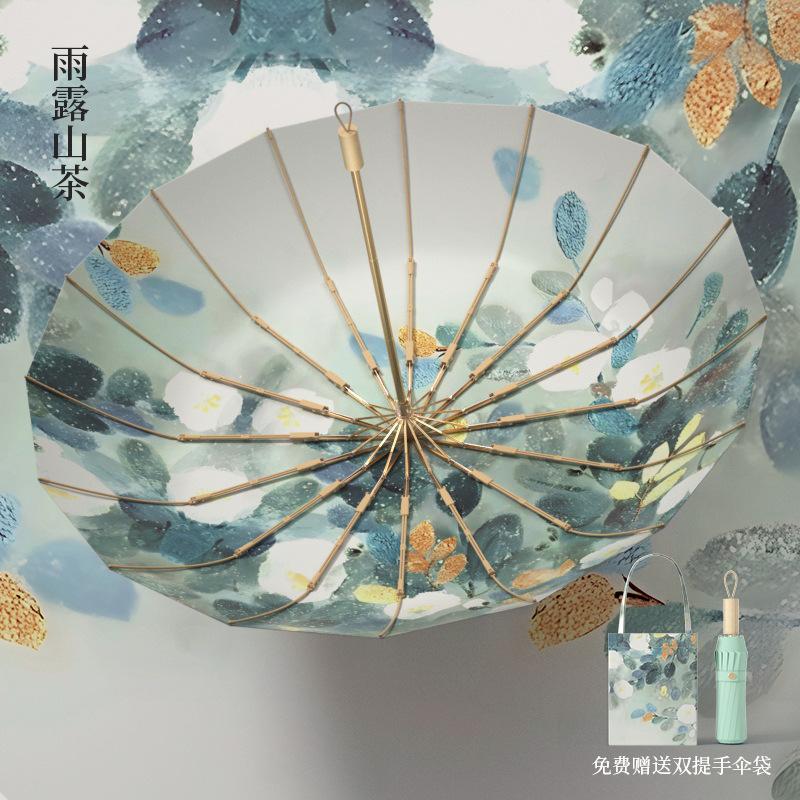 Umbrella Enlarged Reinforcement Retro High Value 16 Bone Color Glue Sun Umbrella Girls Sunscreen UV Protection Parasol
