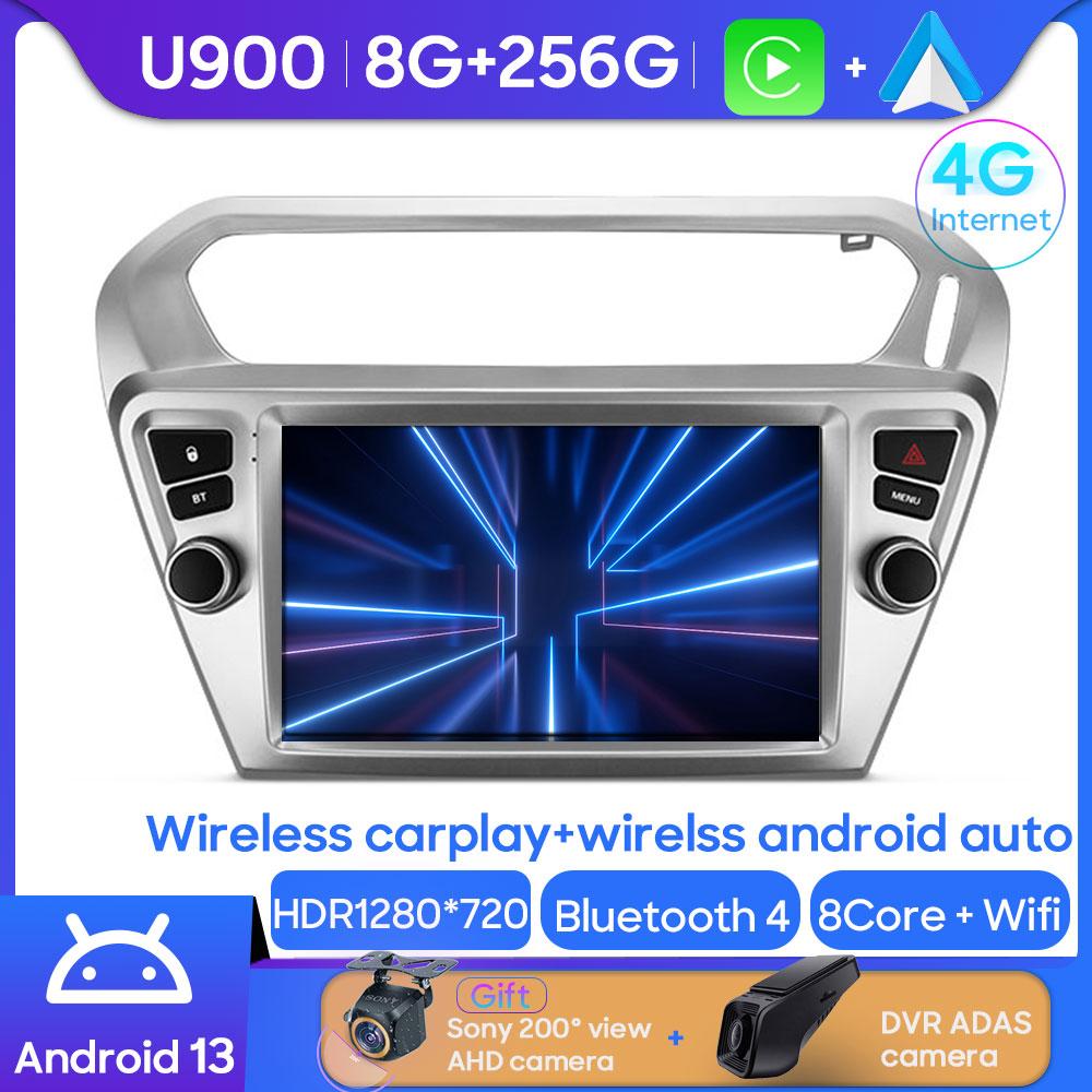 For Peugeot 301 For Citroen C-Elysee CElysee 2012 - 2016 Android Car Stereo Unit Player Multimedia Radio Carplay Android Auto