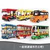 Double-Decker Bus School Bus Building Blocks, Transportation Tools, Small Particle Assembly Building Blocks Boy Toys