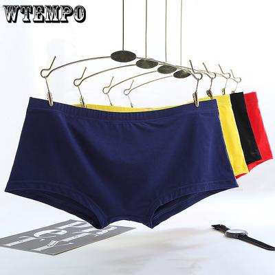Solid Color Men's Flat Underwear Seamless Mid Waist Flat Underwear Breathable and Soft Men's Underwear