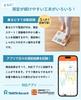 TANITA Body Composition Scale with Smartphone Connectivity First Leg Score Assessment the Amount of Muscle In the Legs That Support Body Displays Body