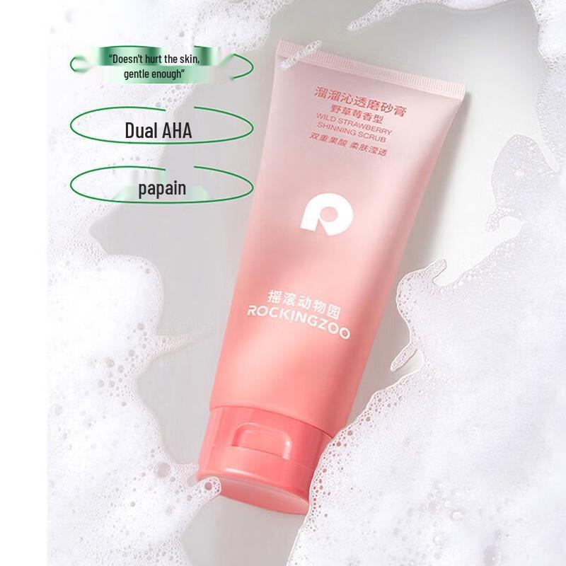 Rock Zoo Silver Spring Wasch- und Pflegeset