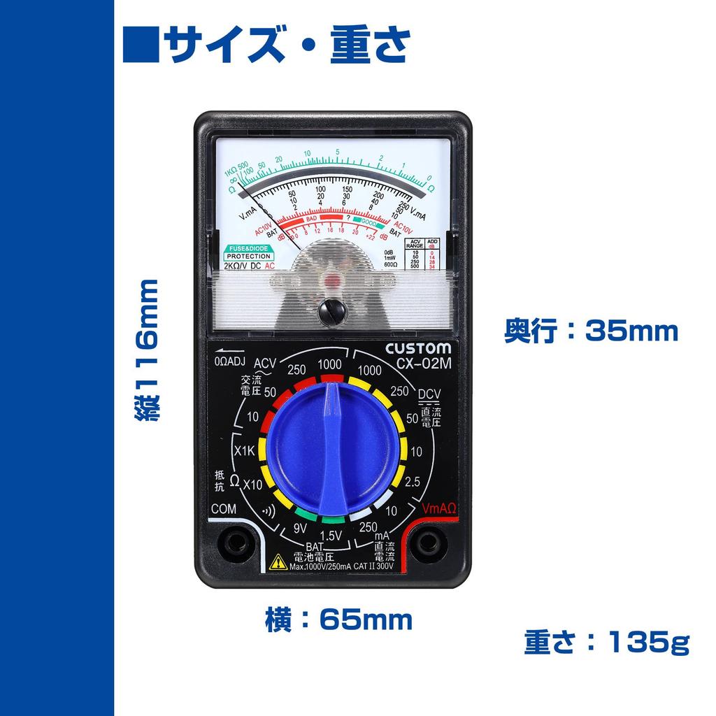 ELPA Analog Tester EAT-02NB