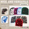 Trendy Multi-Color Knit Hat with English Letters - Stylish European and American Unisex Design