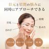 REVISIS Moisture Eye Sheets Targets Facial Eye Beauty Sheets with Swallow For Brows and Eye (30-Use Pack) - Muscles, Extract, Care, Alcohol-Free,