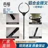 Retractable Aluminum Alloy Security Fork