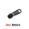 Thickened Zipper Head No. 5, No. 8, No. 10 Zipper Slider Accessories, Bags, Quilt Covers, Universal Zipper Repair, Universal Replacement