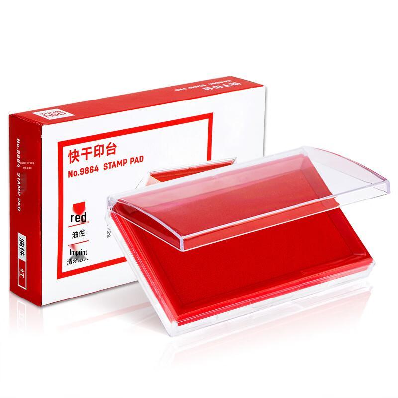 Nuanchun Quick-Dry Office Ink Pad