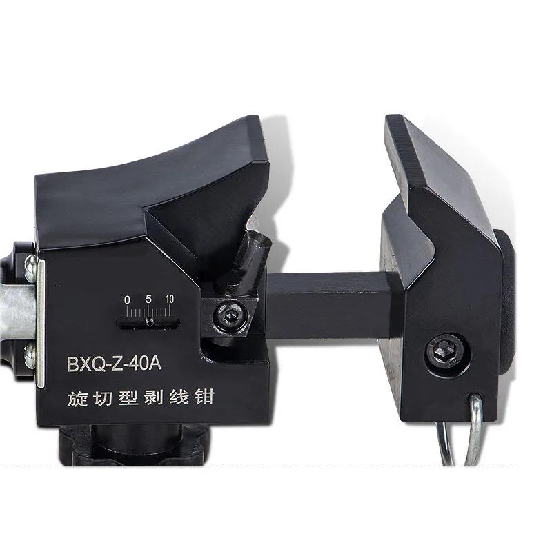 Cable Stripper Knife Planer High Voltage Rotary Cut Cable Stripper Cable Stripper BXQ-40B