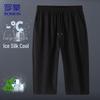 Pantaloni Corti da Uomo in Seta di Ghiaccio