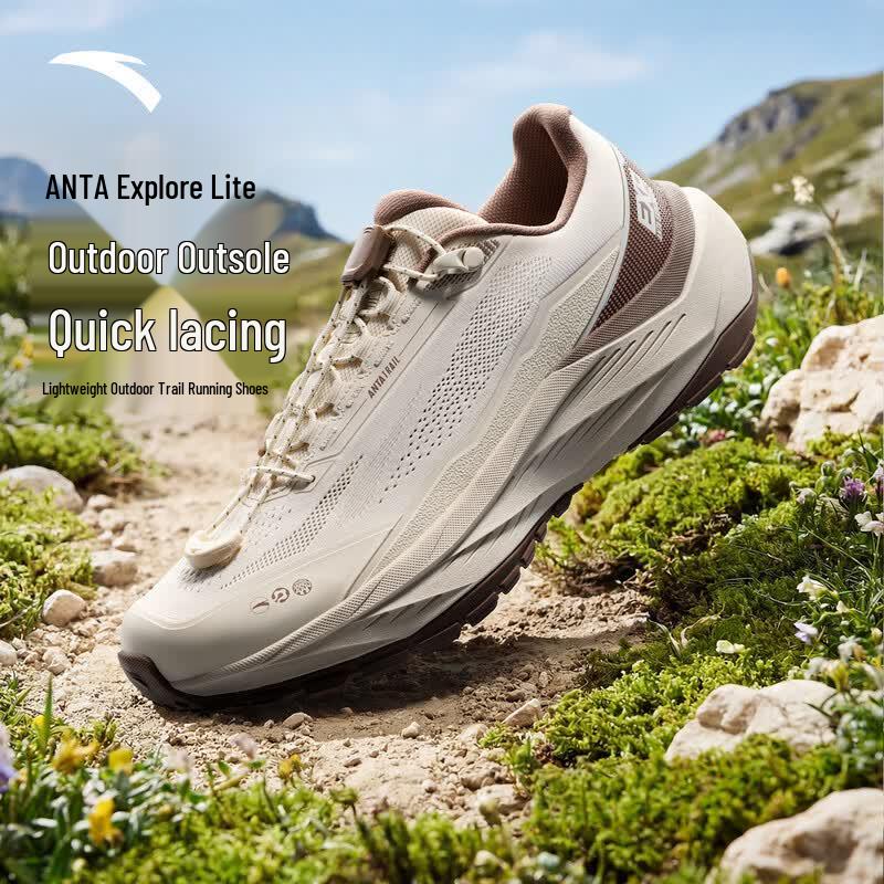 Anta Tan Ye LITE Women's Trail Running Shoes