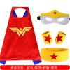 Cloak, wrist guard, belt five-piece set