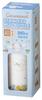 Skater 360ml Stainless Steel Mug Bottle with Insulated Water Sanrio Cinnamoroll Pastel Vivid Watercolor Floral for Bottle, Design, Pattern, Girls,