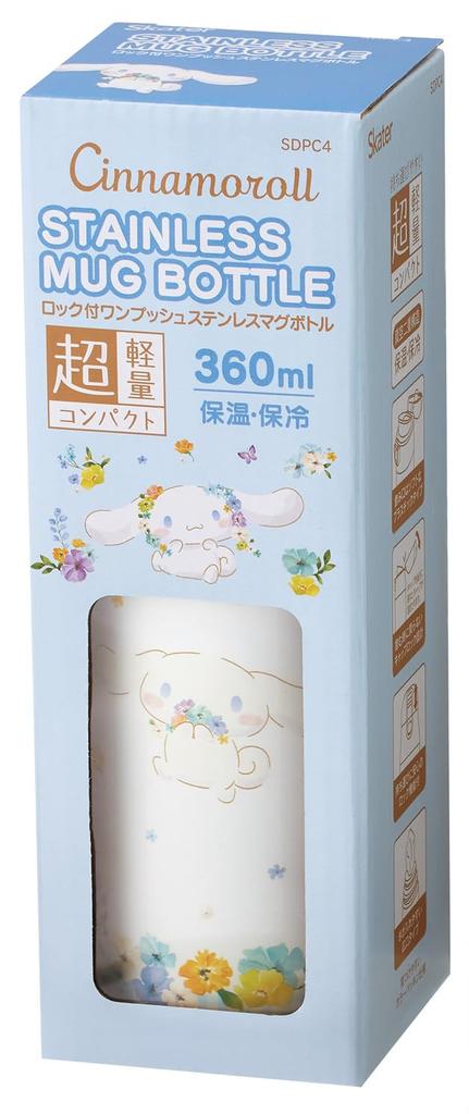 Skater 360ml Stainless Steel Mug Bottle with Insulated Water Sanrio Cinnamoroll Pastel Vivid Watercolor Floral for Bottle, Design, Pattern, Girls,