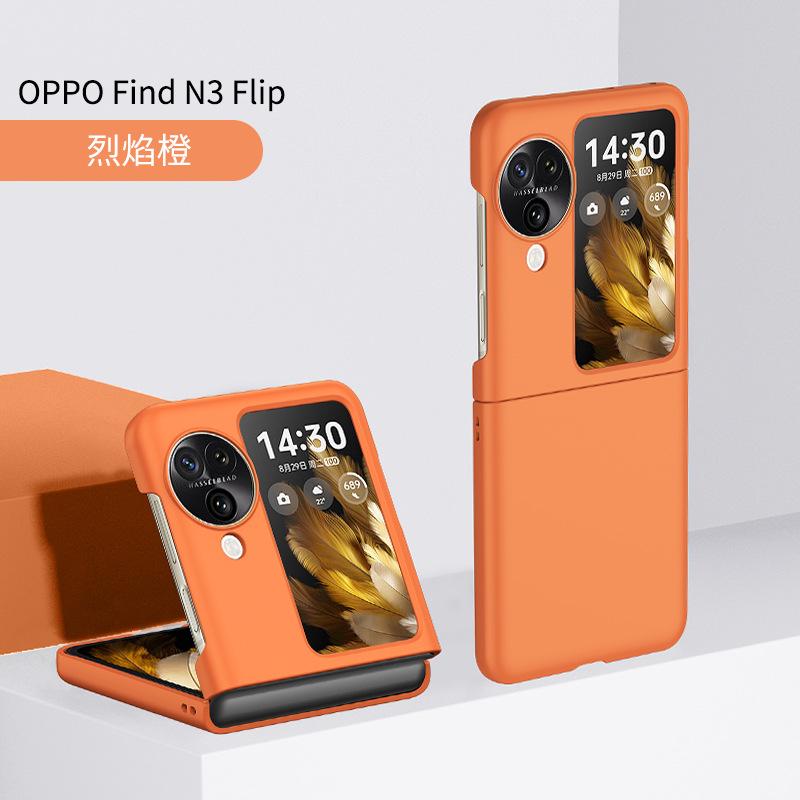 New OPPOfindN3flip Folding Screen Mobile Phone Case Skin Macaron N2FLIP Ten-color Protective Case