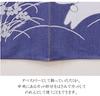 Noren Curtain with a Rabbit Approximately 85cm X 150cm Featuring the Seven Lucky Can Be Used As a Room Divider or Privacy Screen Japanese-style