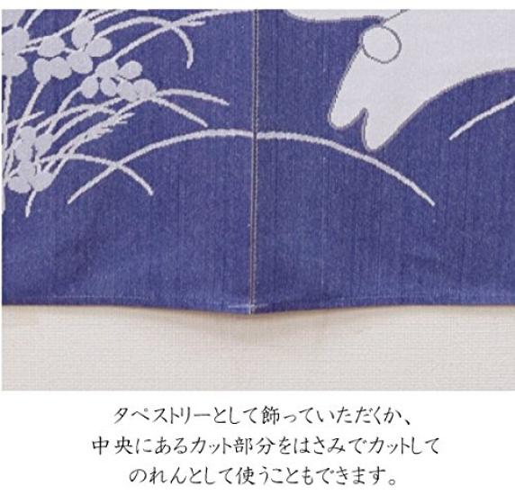Noren Curtain with a Rabbit Approximately 85cm X 150cm Featuring the Seven Lucky Can Be Used As a Room Divider or Privacy Screen Japanese-style