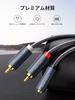 UGREEN RCA To Conversion Stereo Mini Plug To 2 RCA Red and White 25cm 3.5mm Cable, 3.5mm (Female) (Male), Cable, Y-Shaped, Gold-Plated,