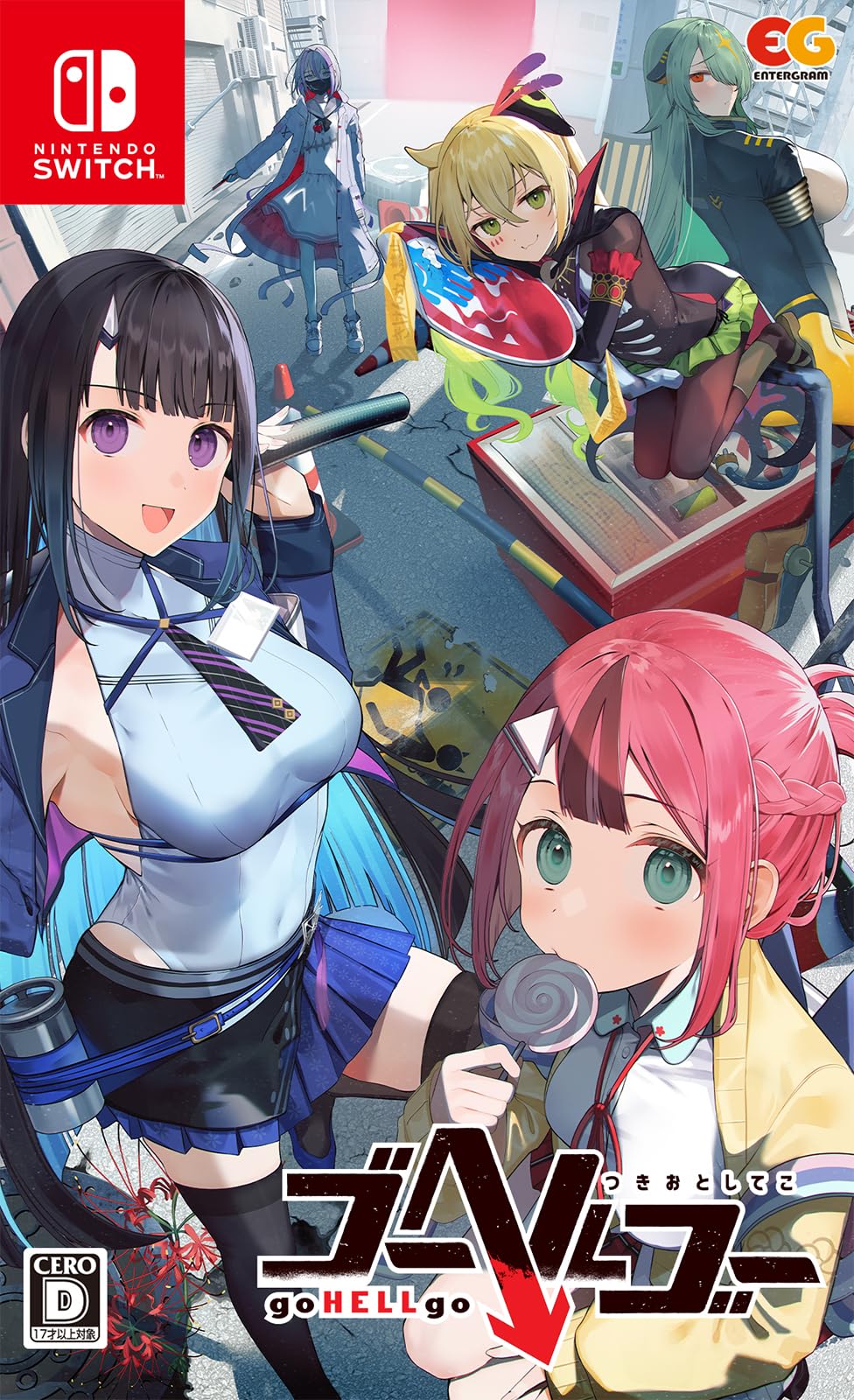 

Go Hell Go Tsukiotoko [Switch]