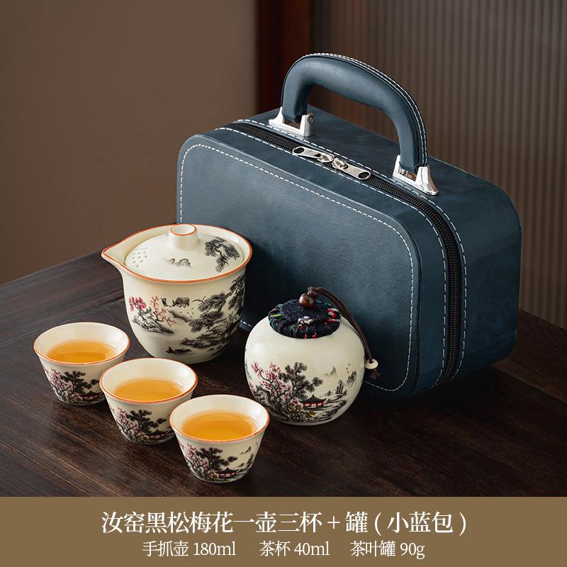 Company business annual meeting travel tea set Ru kiln black pine plum blossom clear rhyme hand grab pot fixed printing gift