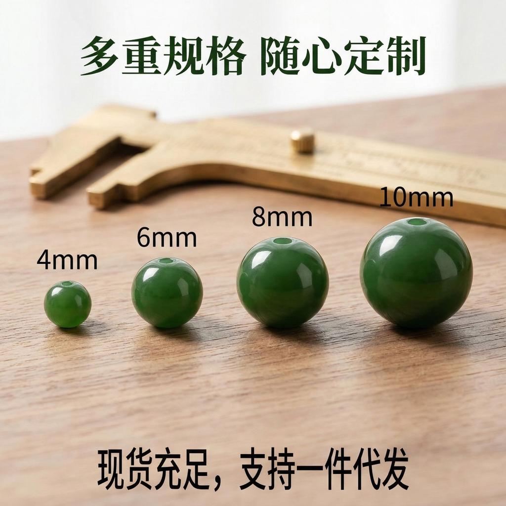 Hetian-Jade-lose Perlen für Frauen, natürliche Hetian-grüne Jade Spinatgrüne lose Perlen zum Perlen-Basteln DIY Jadeit-Armband