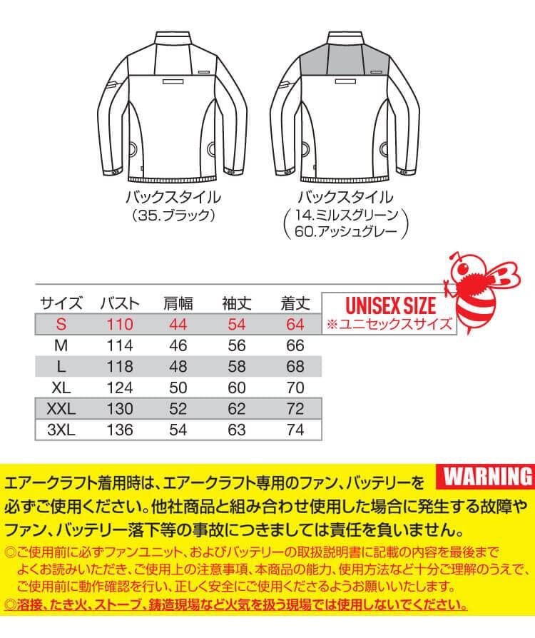 BURTLE Aircraft Workwear Long Sleeve Blouson (without Fan) AC2001 Cordura Aircraft XXL 35 Black